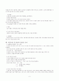음성총괄평가 3페이지