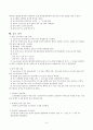 음성총괄평가 4페이지
