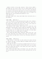 음악 전문 프로그램  5페이지