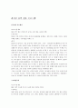 음악 전문 프로그램  7페이지