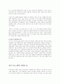음악 전문 프로그램  10페이지