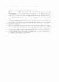 음악 전문 프로그램  11페이지