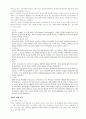  인도에 관하여 5페이지
