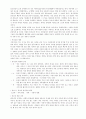  인도에 관하여 6페이지
