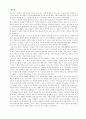  인도에 관하여 7페이지