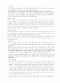  인도에 관하여 10페이지