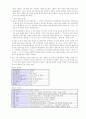  인도에 관하여 14페이지