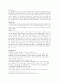 조명 2페이지