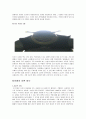 조명 8페이지