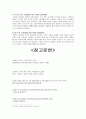 조명 11페이지