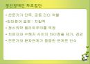 정신 보건 45페이지