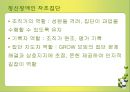 정신 보건 47페이지