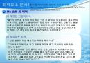 전국노래자랑 최장수 비결 24페이지