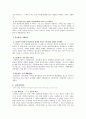 당금애기(제석본풀이) 6페이지