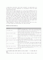 당금애기(제석본풀이) 7페이지