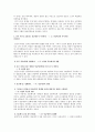 당금애기(제석본풀이) 8페이지