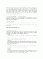 당금애기(제석본풀이) 9페이지