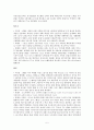 국내 방송 프로그램 제목의 외래어 사용의 실태 5페이지