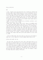 국내 방송 프로그램 제목의 외래어 사용의 실태 6페이지