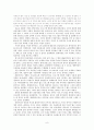 국내 방송 프로그램 제목의 외래어 사용의 실태 9페이지