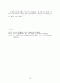 국내 방송 프로그램 제목의 외래어 사용의 실태 12페이지