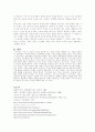 아기장수 전설 7페이지