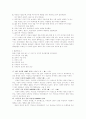 선녀와 나무꾼 7페이지