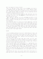 인터넷 상에서의 욕과 효과적인 제재방법 7페이지