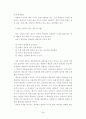 지하국 대적 퇴치 설화  5페이지