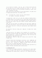 중복 표현 연구 7페이지