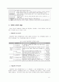 장학 7페이지