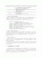 장학 9페이지
