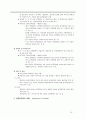 장학 11페이지