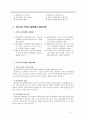 장학 12페이지