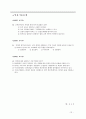 장학 14페이지