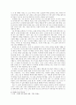 근대소설의 변화와 2000년대 문학을 통해 알아본 앞으로 소설 모습  3페이지