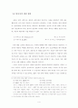 임시어 4페이지