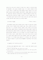 임시어 15페이지