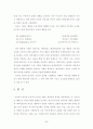임시어 20페이지