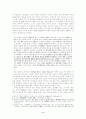 농촌극에 나타난 이향(離鄕)과 귀향(歸鄕) - 1930년대 희곡작품을 중심으로- 2페이지