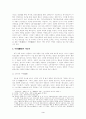 농촌극에 나타난 이향(離鄕)과 귀향(歸鄕) - 1930년대 희곡작품을 중심으로- 3페이지