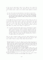 농촌극에 나타난 이향(離鄕)과 귀향(歸鄕) - 1930년대 희곡작품을 중심으로- 4페이지