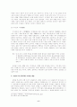 농촌극에 나타난 이향(離鄕)과 귀향(歸鄕) - 1930년대 희곡작품을 중심으로- 6페이지