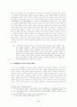 농촌극에 나타난 이향(離鄕)과 귀향(歸鄕) - 1930년대 희곡작품을 중심으로- 8페이지