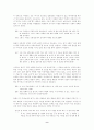 농촌극에 나타난 이향(離鄕)과 귀향(歸鄕) - 1930년대 희곡작품을 중심으로- 9페이지