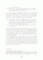 농촌극에 나타난 이향(離鄕)과 귀향(歸鄕) - 1930년대 희곡작품을 중심으로- 10페이지