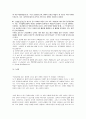 다자이 오사무  22페이지