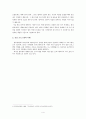 일본 쇼프로그램 표절에 대한 분석과 바람직한 개선 방향 제시 4페이지