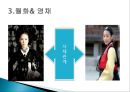  이광수 무정.pptx 49페이지