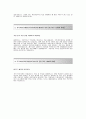 ADT캡스(영업) 자기소개서,ADT캡스(영업팀)합격자소서,ADT캡스(영업직)공채입사지원서,ADT캡스채용자기소개서자소서,ADT캡스자기소개서족보,ADT캡스자소서항목 2페이지